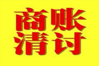 离婚纠纷中的民间借贷调解可行性